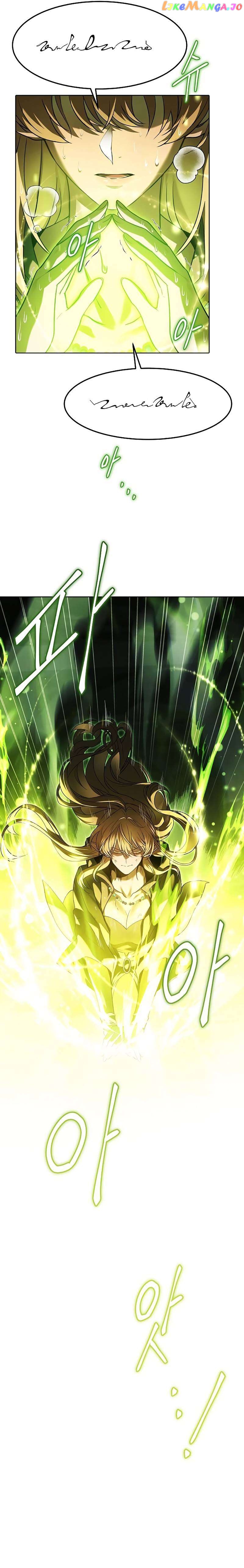 Read The Archmage's Restaurant Manga Online