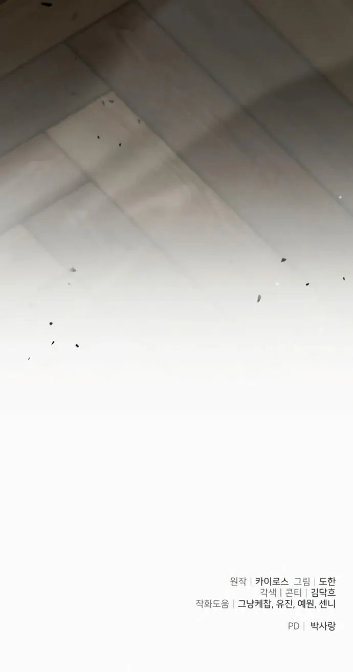 Read The Back-Alley Mage’s Return Manga Online