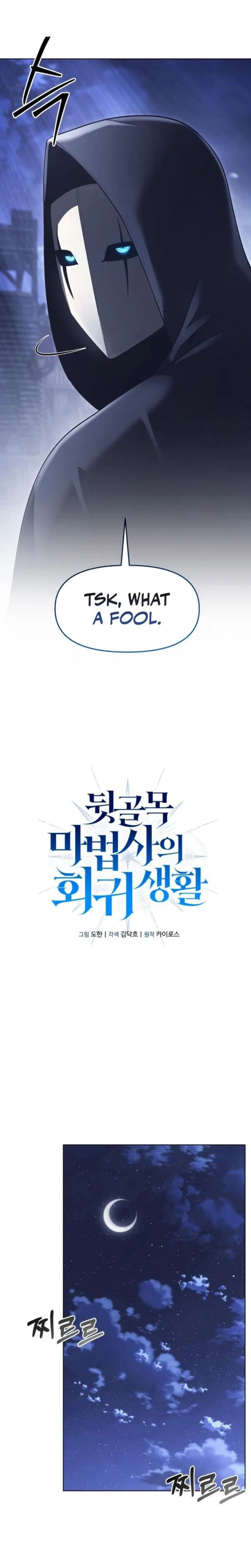 Read The Back-Alley Mage’s Return Manga Online