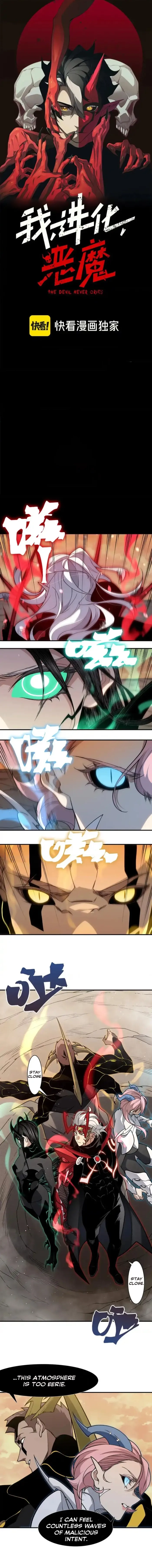 Read The Devil Never Cries Manga Online