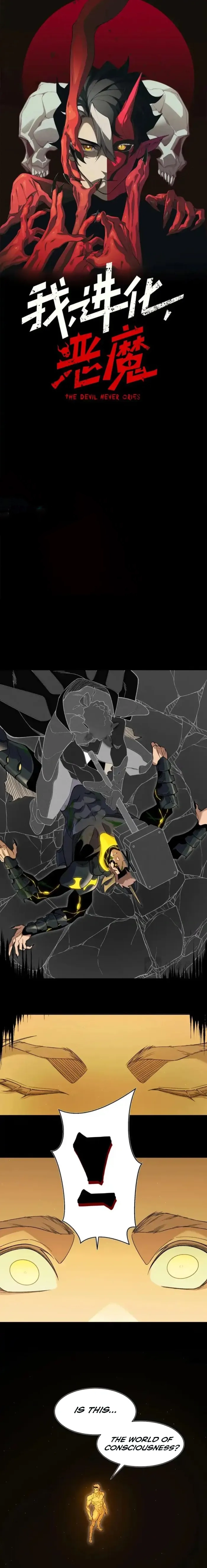 Read The Devil Never Cries Manga Online