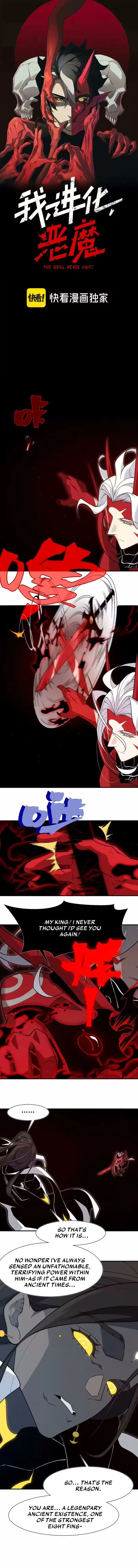 Read The Devil Never Cries Manga Online