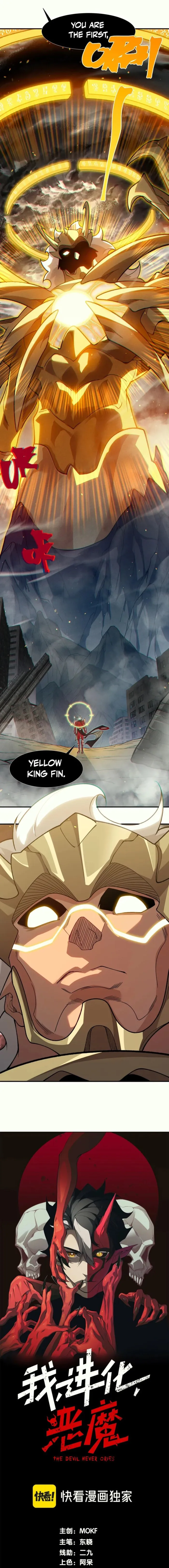 Read The Devil Never Cries Manga Online