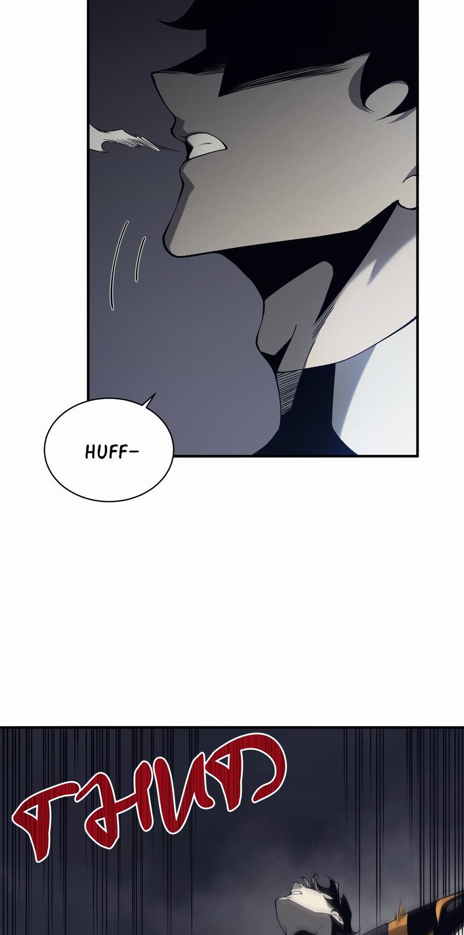 Read The Devil Never Cries Manga Online