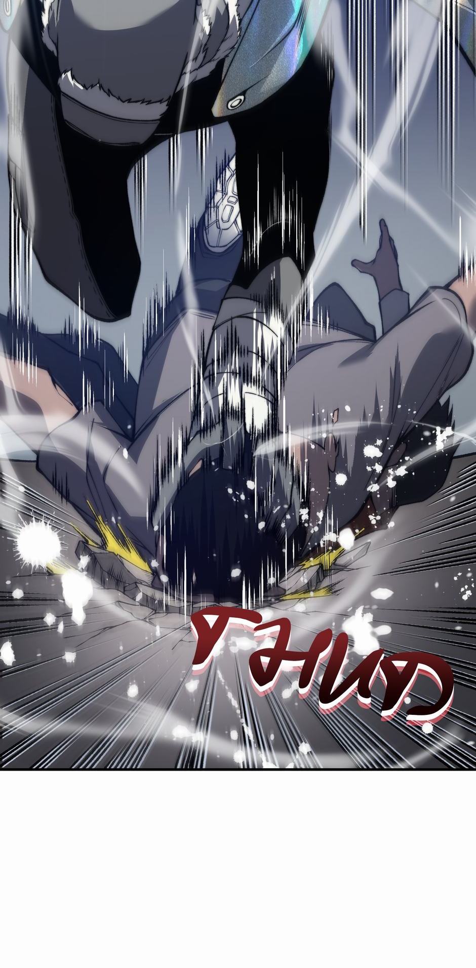 Read The Devil Never Cries Manga Online