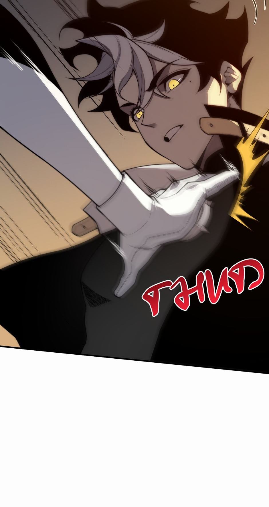 Read The Devil Never Cries Manga Online