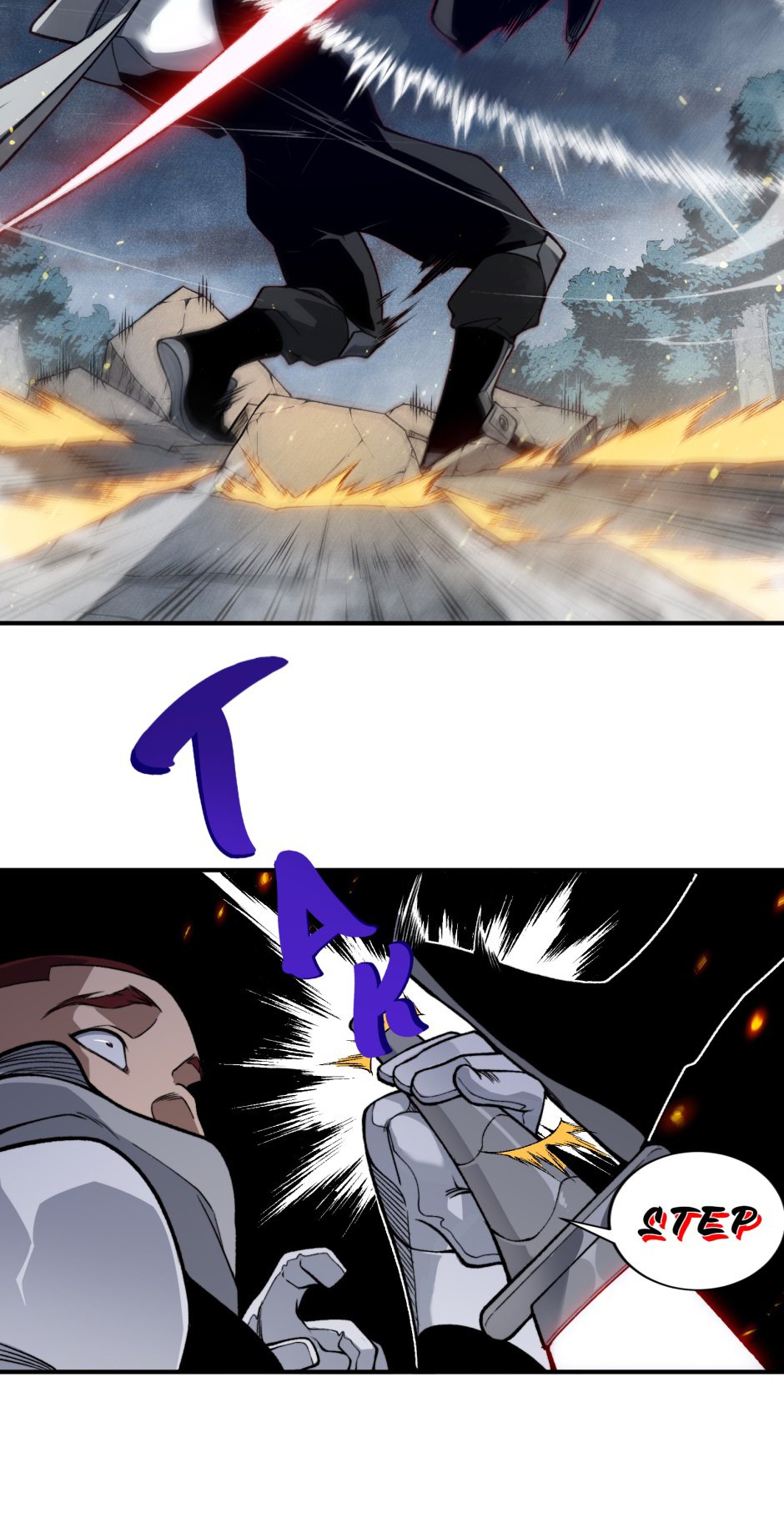 Read The Devil Never Cries Manga Online