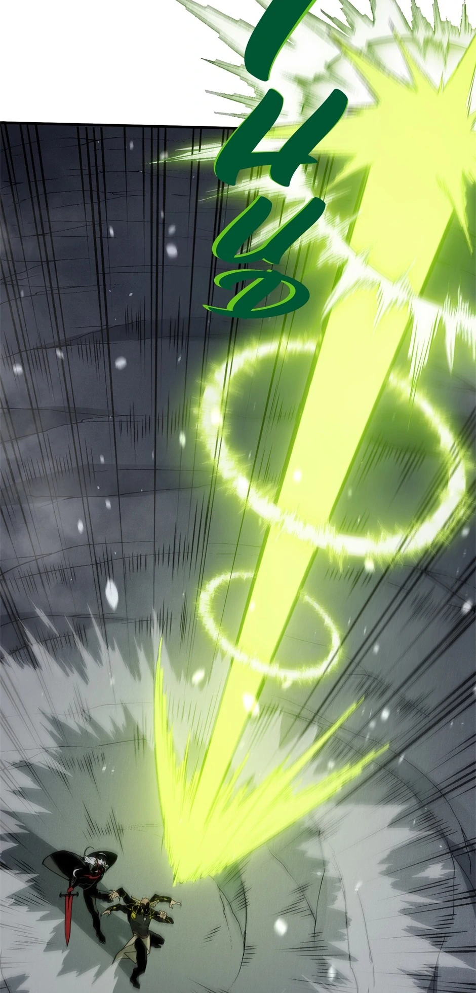 Read The Devil Never Cries Manga Online