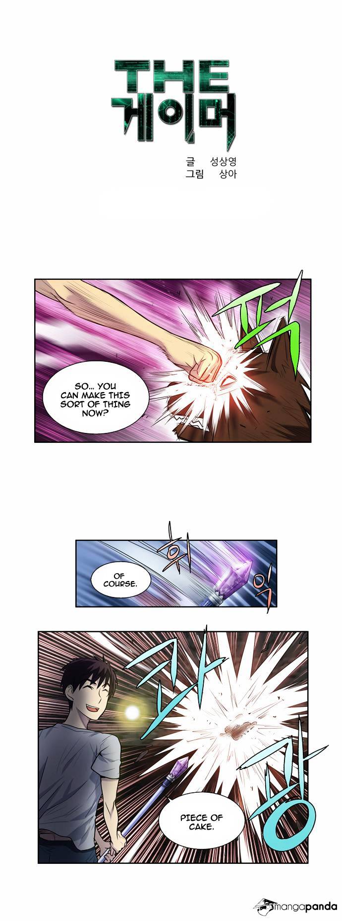 Read The Gamer Manga Online