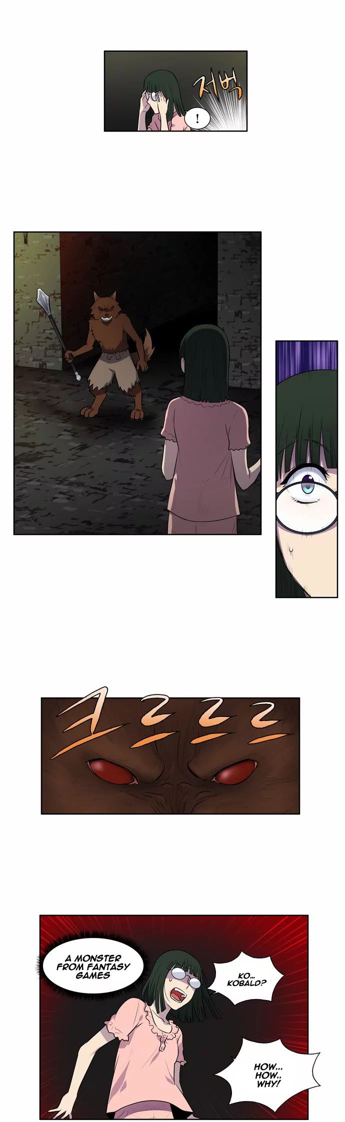 Read The Gamer Manga Online