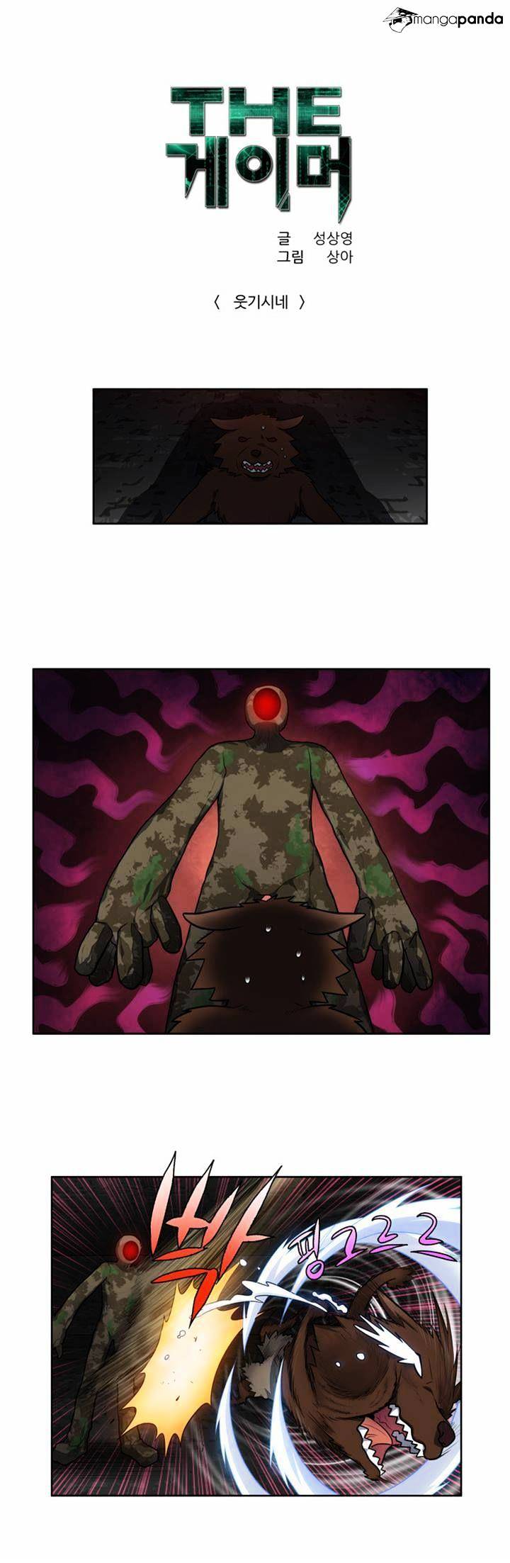 Read The Gamer Manga Online