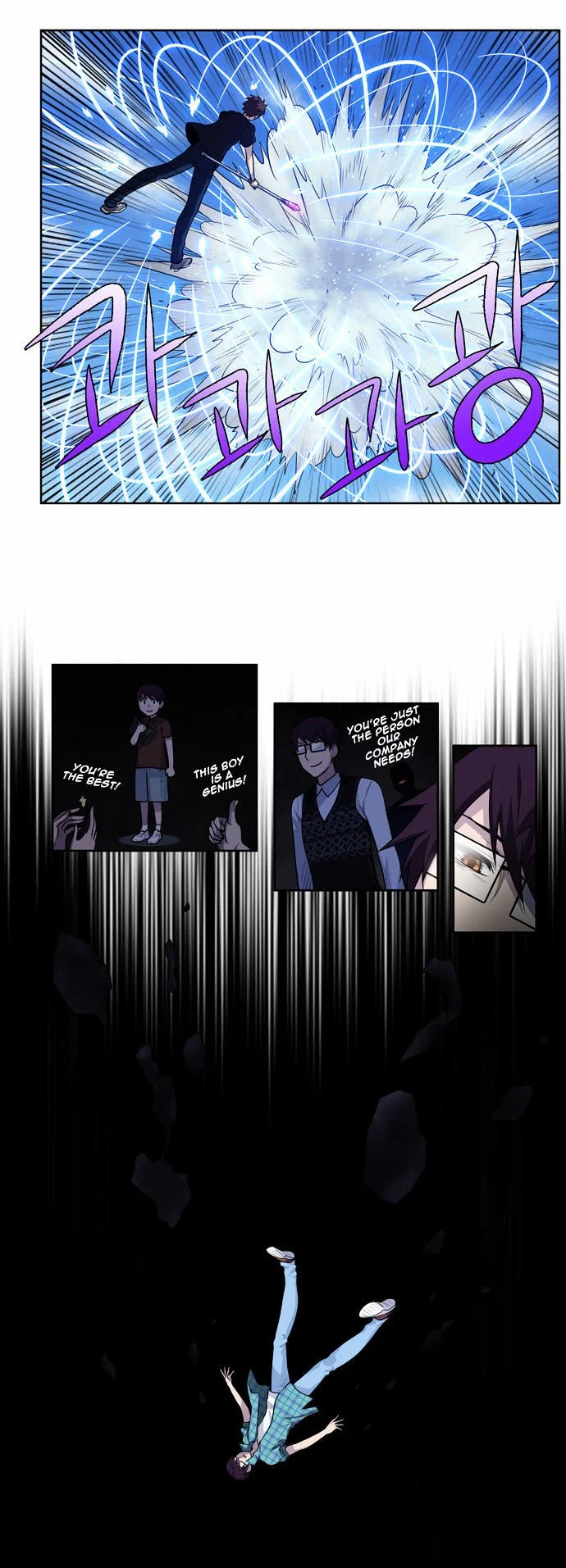 Read The Gamer Manga Online