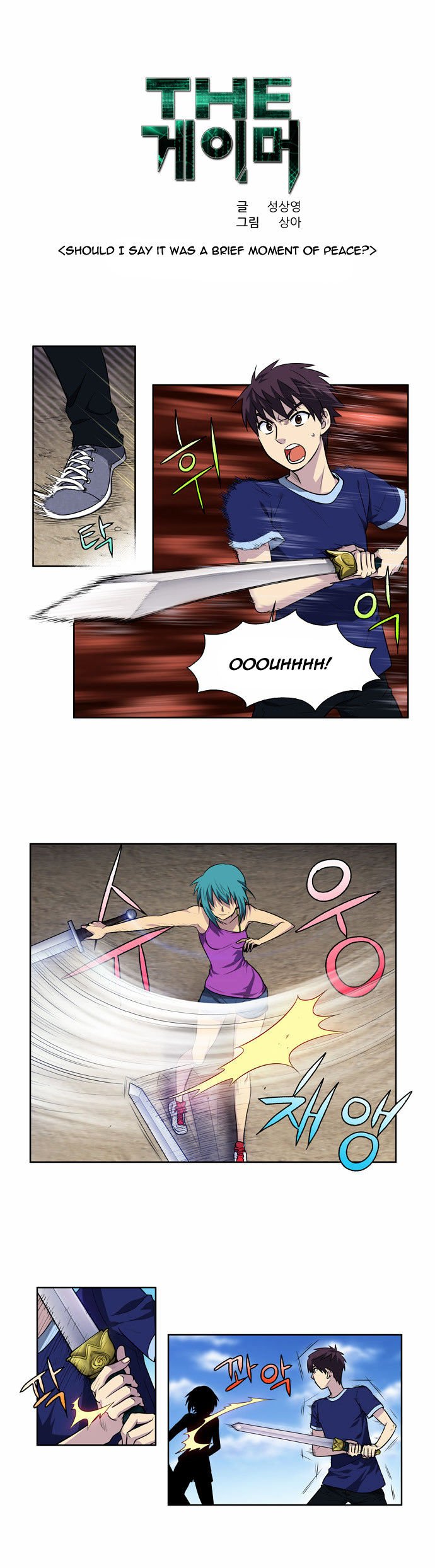 Read The Gamer Manga Online