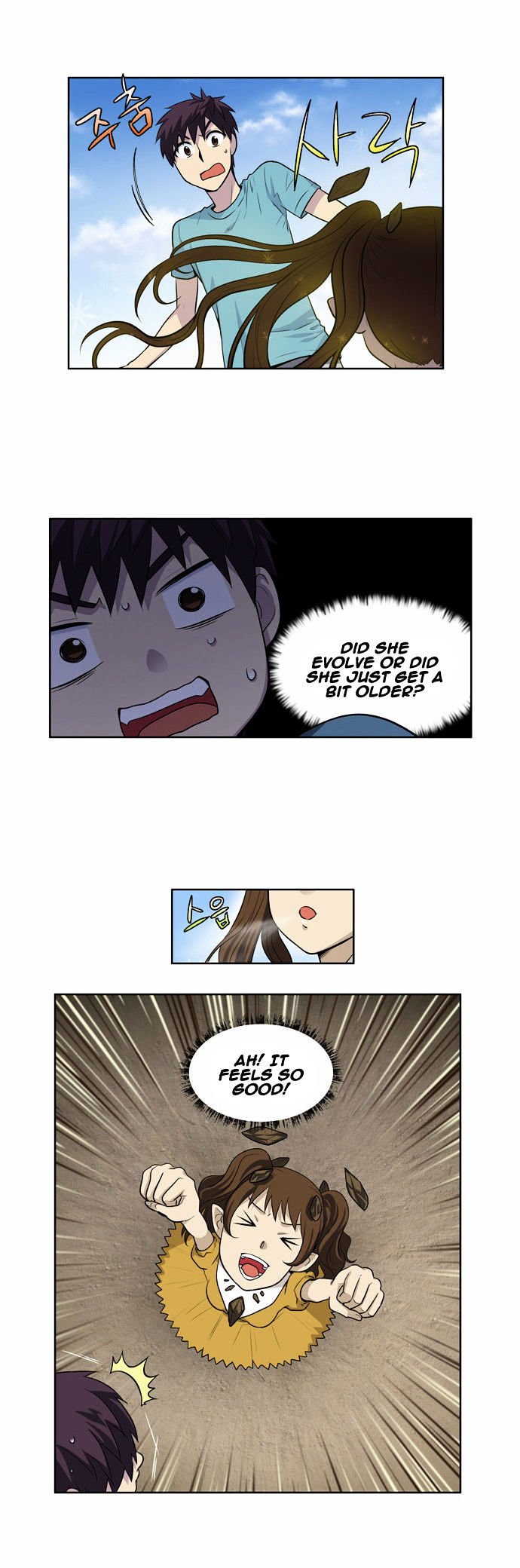 Read The Gamer Manga Online