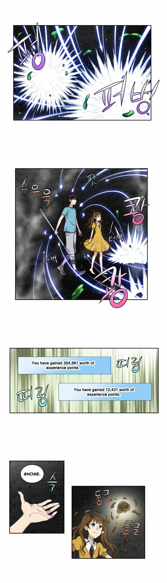 Read The Gamer Manga Online