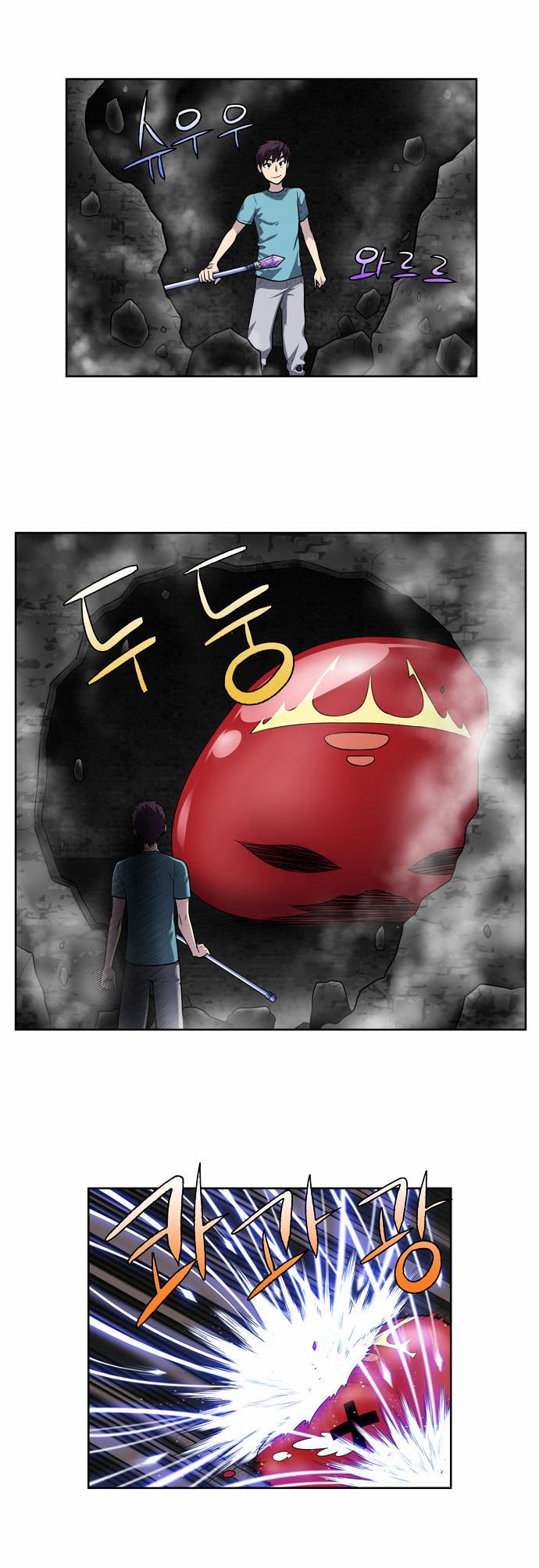 Read The Gamer Manga Online