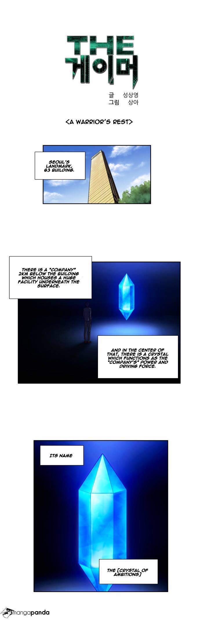 Read The Gamer Manga Online