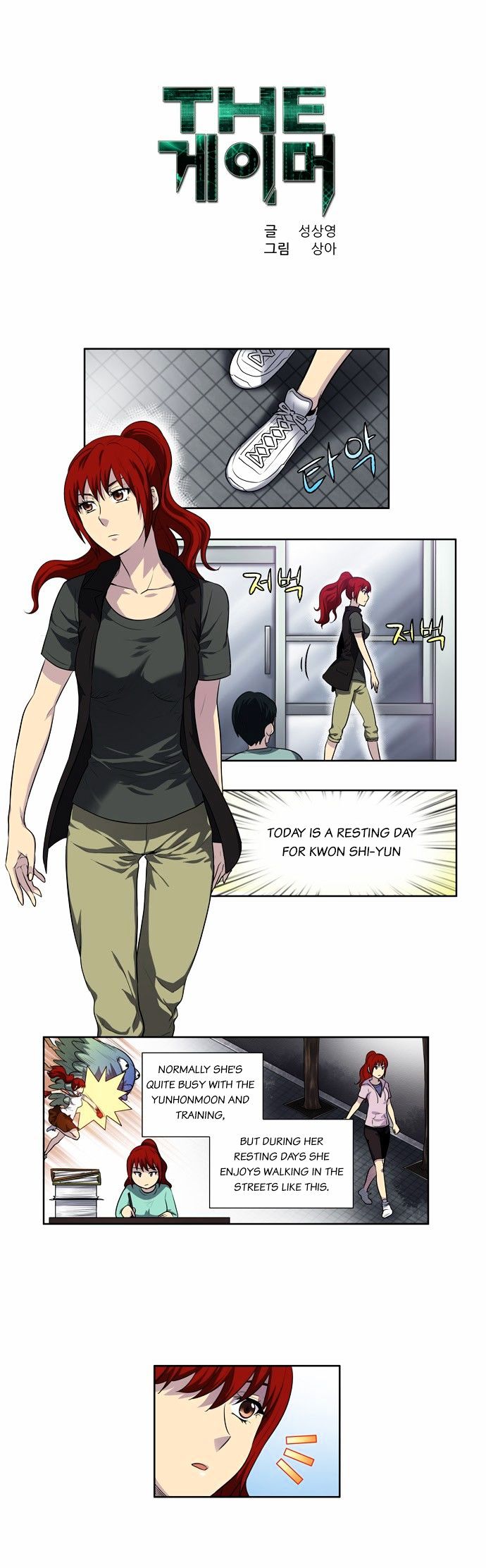 Read The Gamer Manga Online