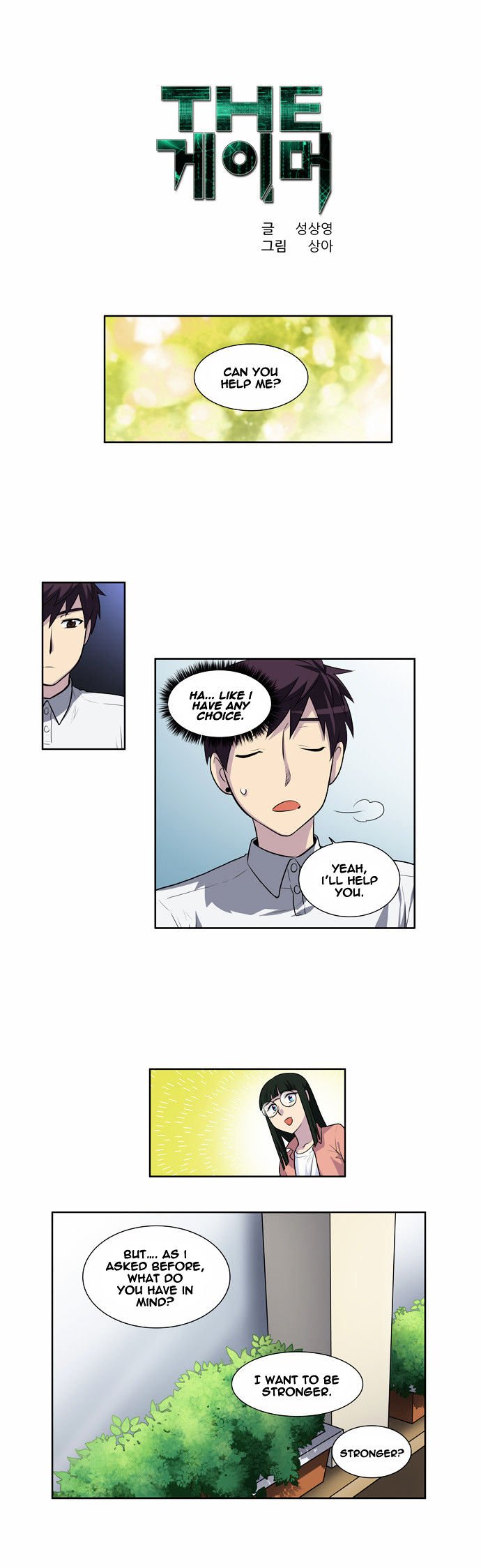 Read The Gamer Manga Online