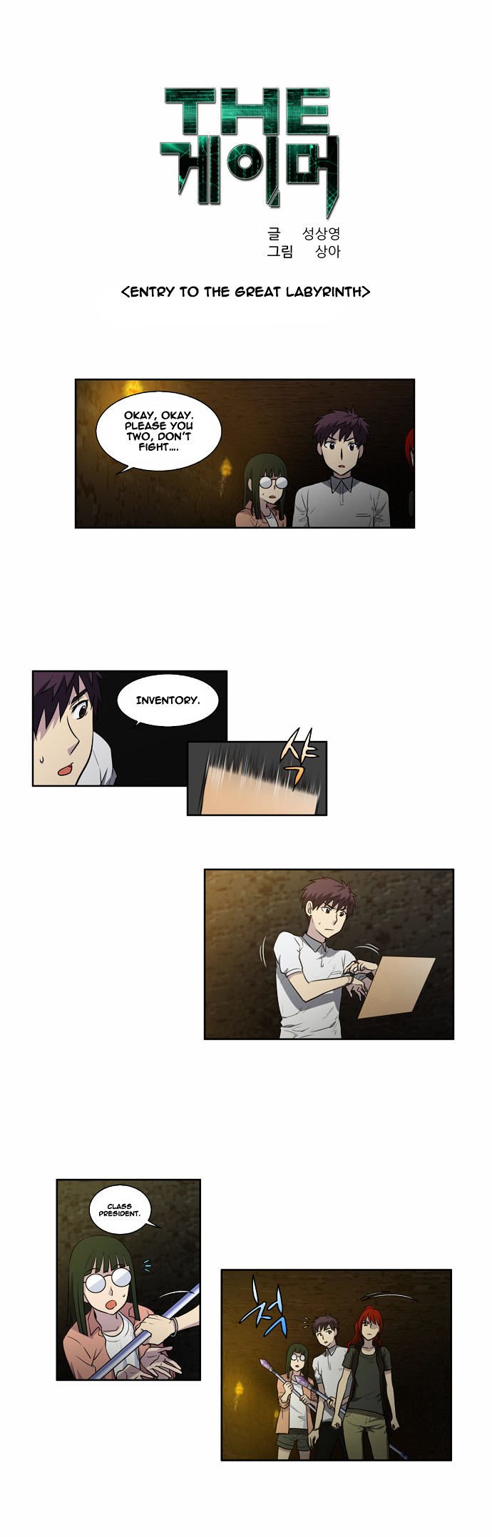 Read The Gamer Manga Online