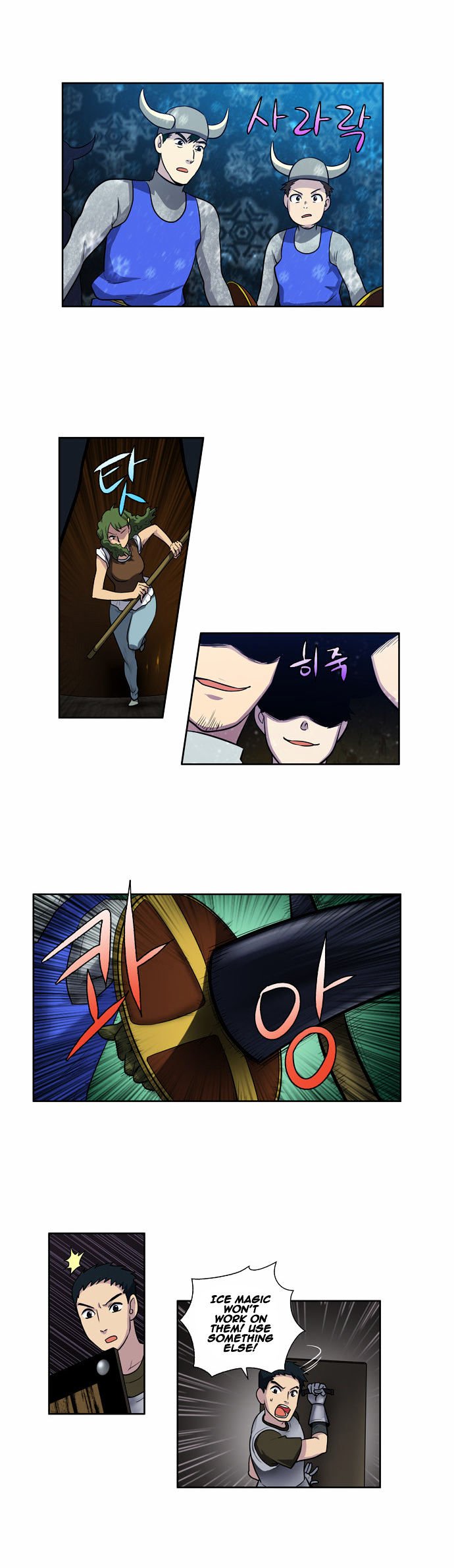 Read The Gamer Manga Online