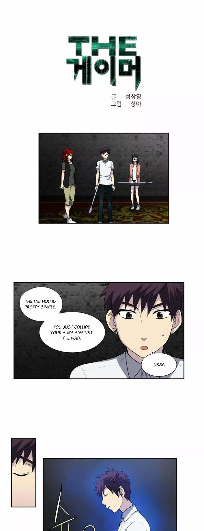 Read The Gamer Manga Online