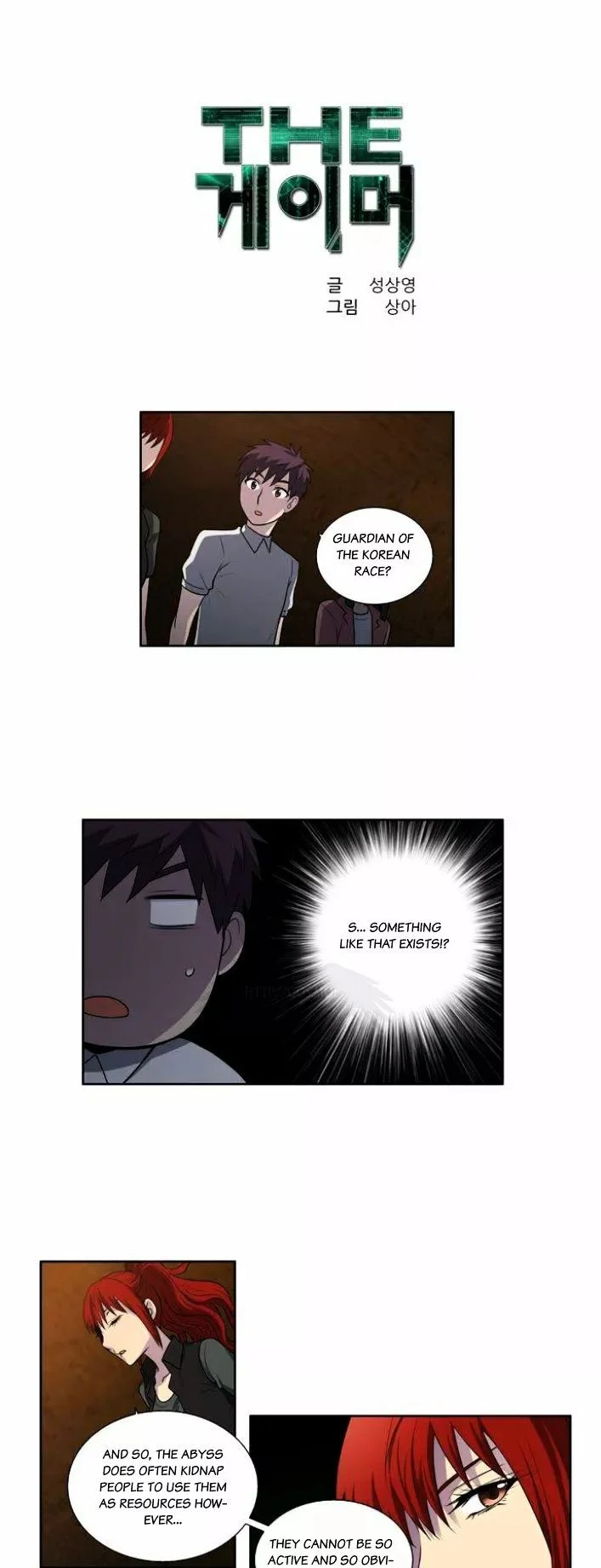 Read The Gamer Manga Online