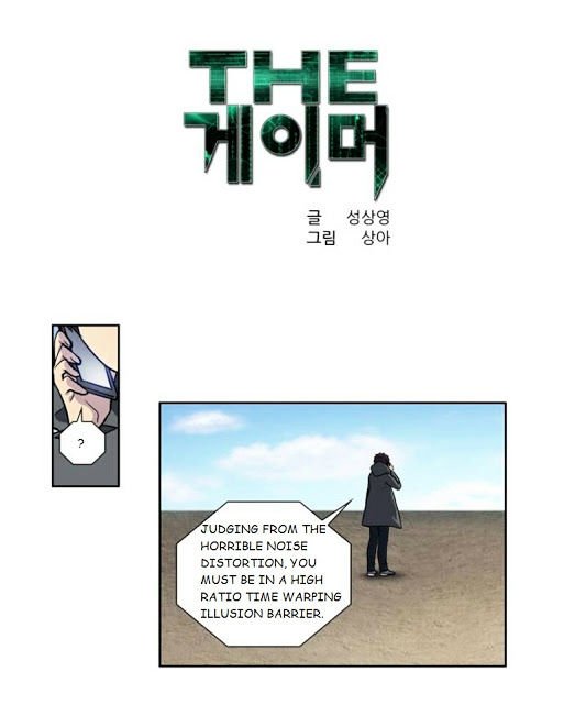 Read The Gamer Manga Online