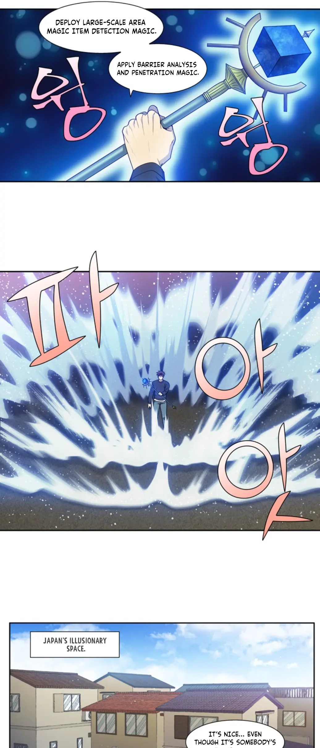 Read The Gamer Manga Online