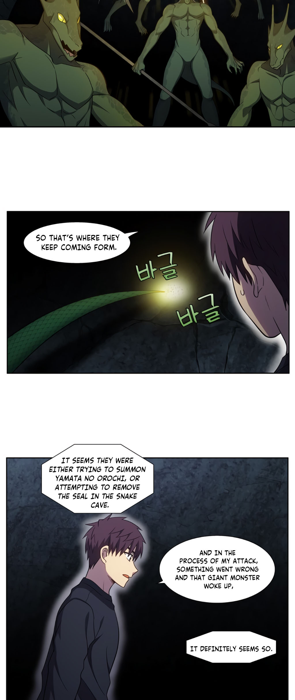 Read The Gamer Manga Online