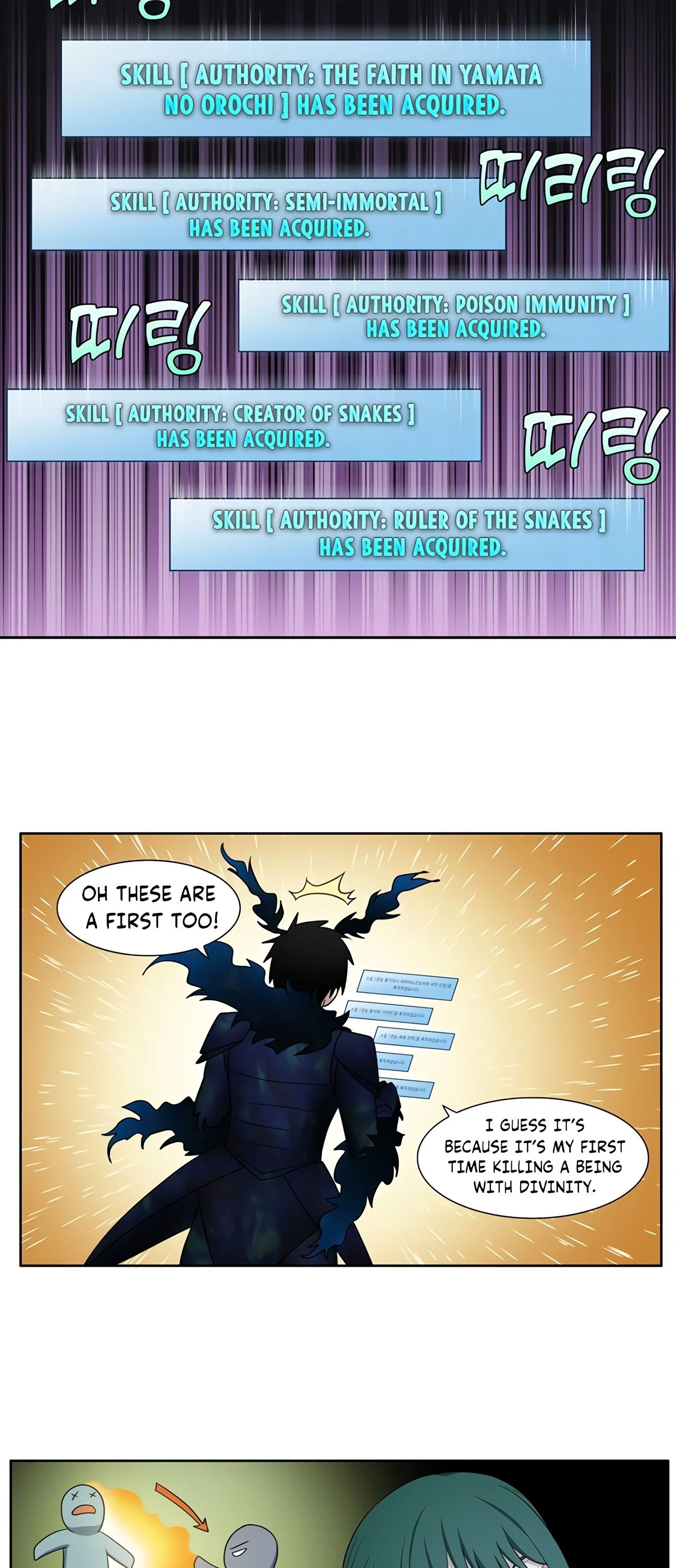 Read The Gamer Manga Online