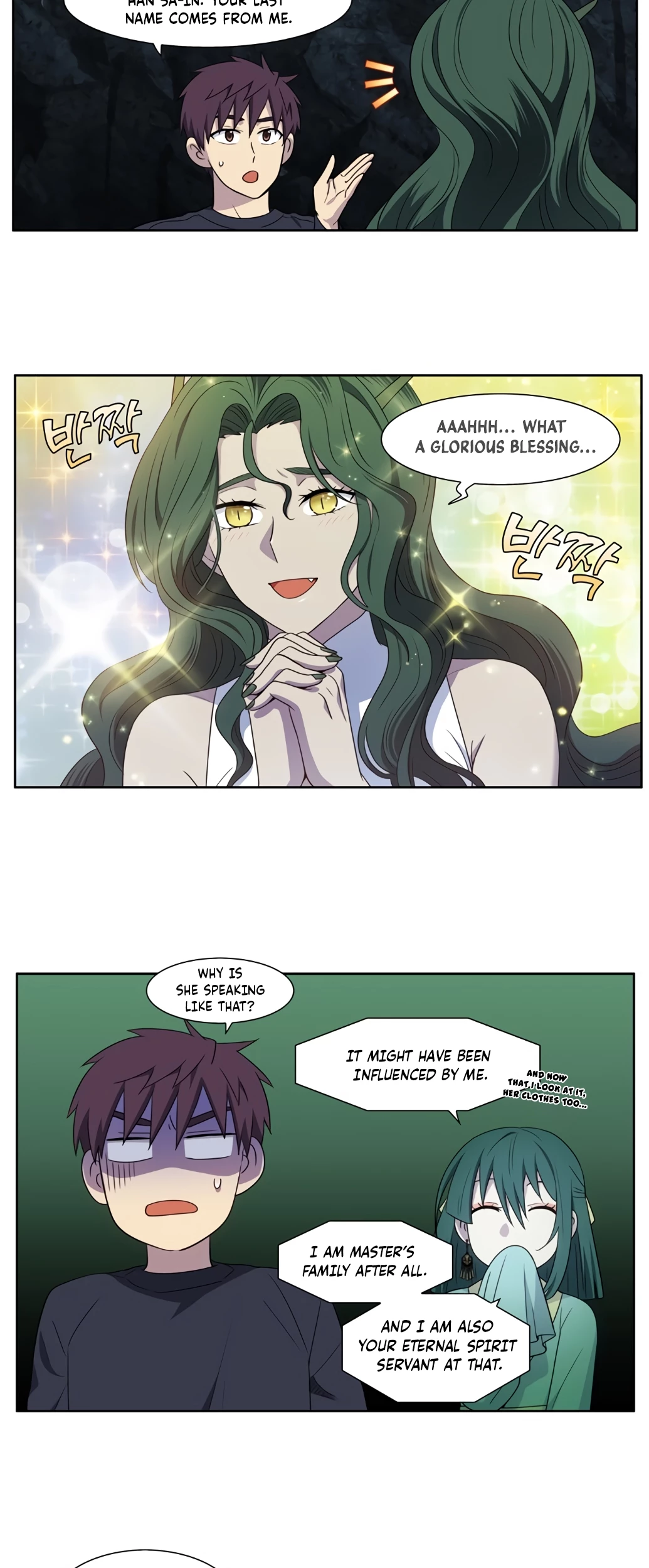 Read The Gamer Manga Online