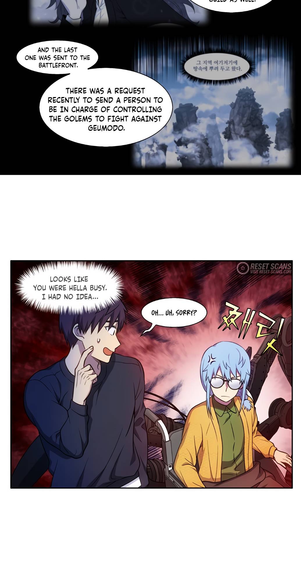 Read The Gamer Manga Online