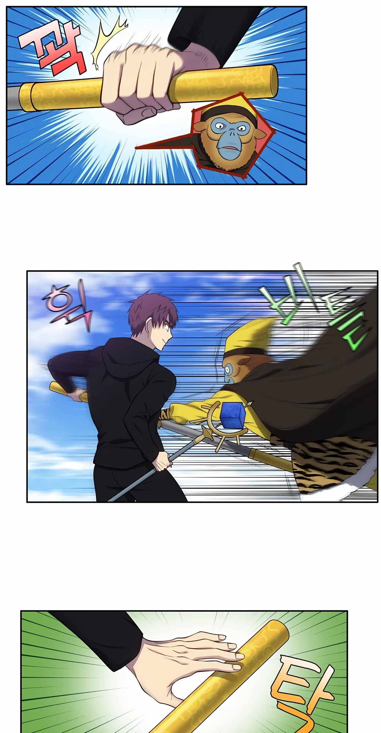 Read The Gamer Manga Online