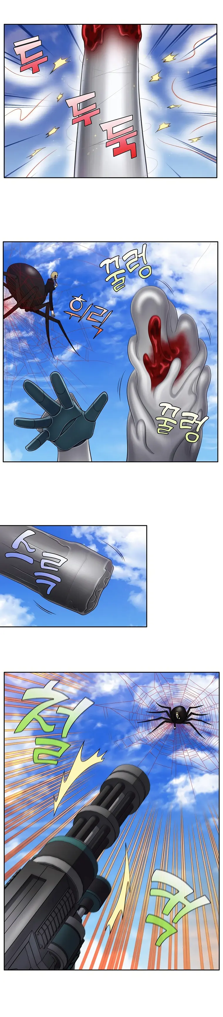 Read The Gamer Manga Online