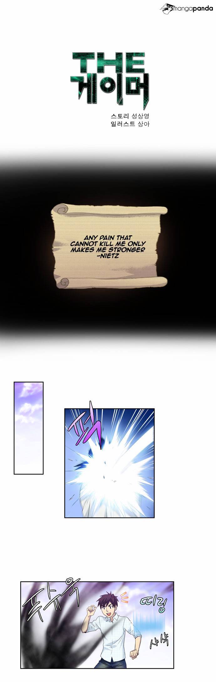 Read The Gamer Manga Online