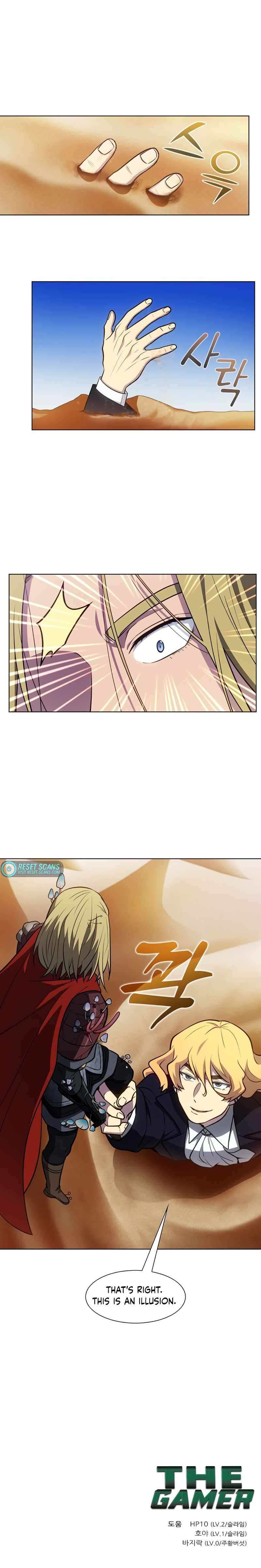 Read The Gamer Manga Online