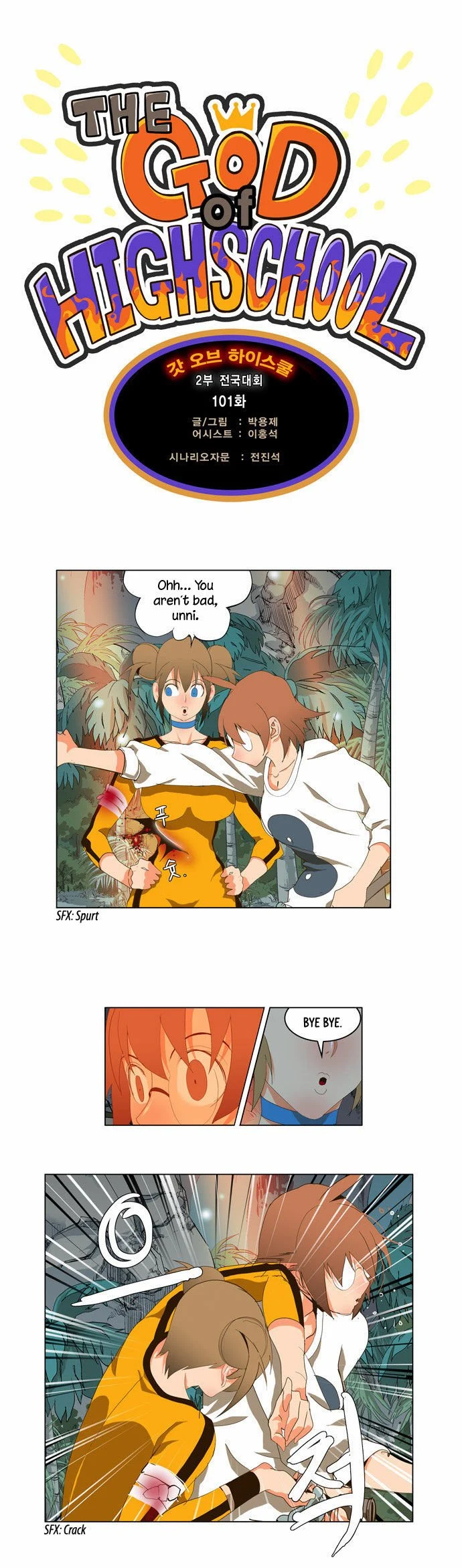 Read The God of High School Manga Online