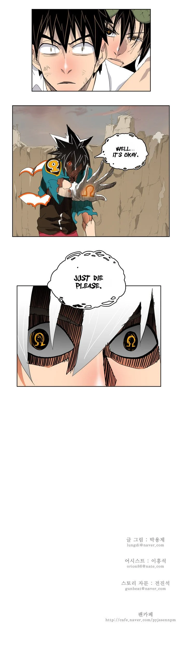 Read The God of High School Manga Online
