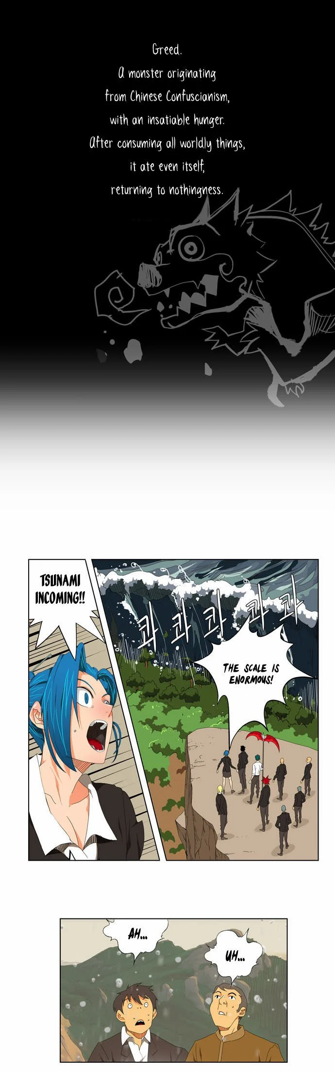 Read The God of High School Manga Online