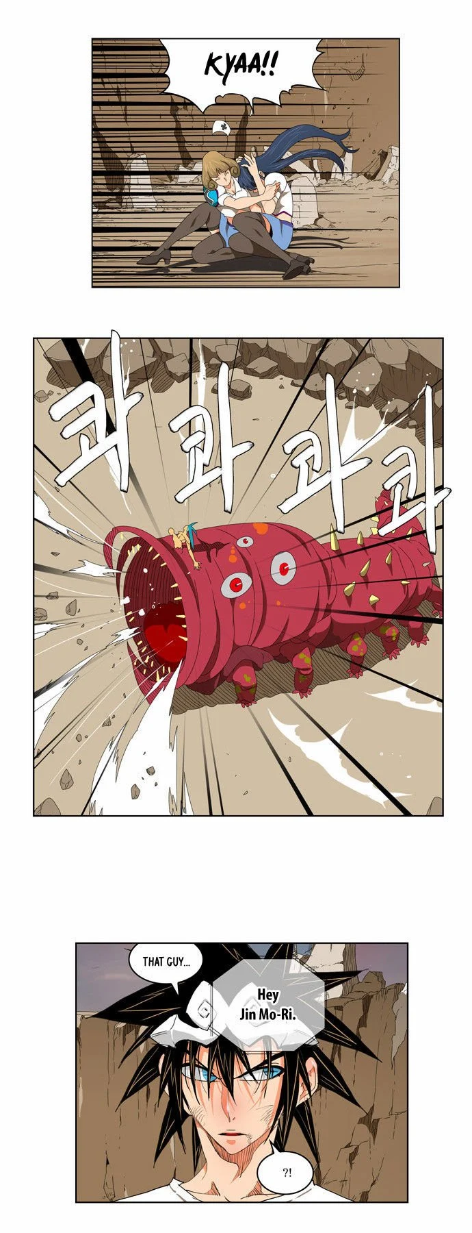 Read The God of High School Manga Online