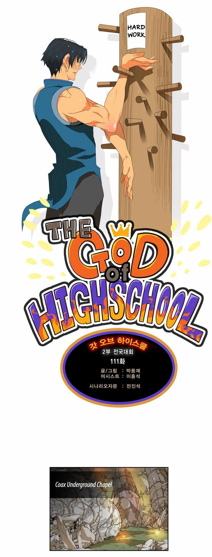 Read The God of High School Manga Online