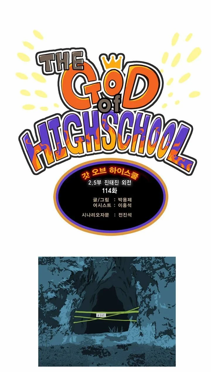 Read The God of High School Manga Online
