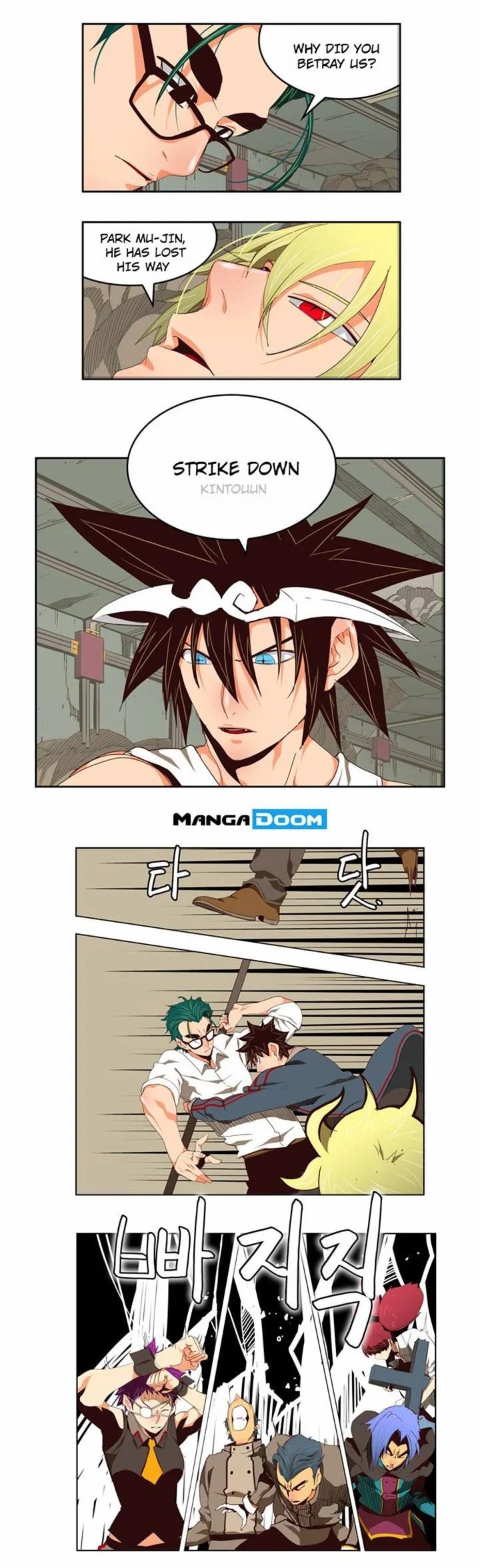 Read The God of High School Manga Online