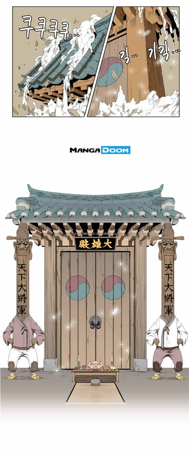 Read The God of High School Manga Online