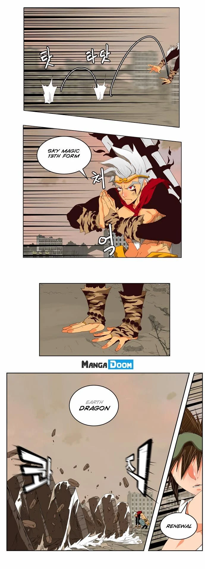 Read The God of High School Manga Online