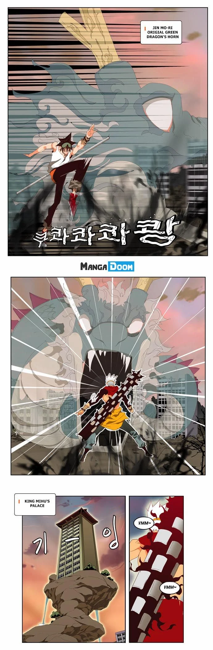 Read The God of High School Manga Online