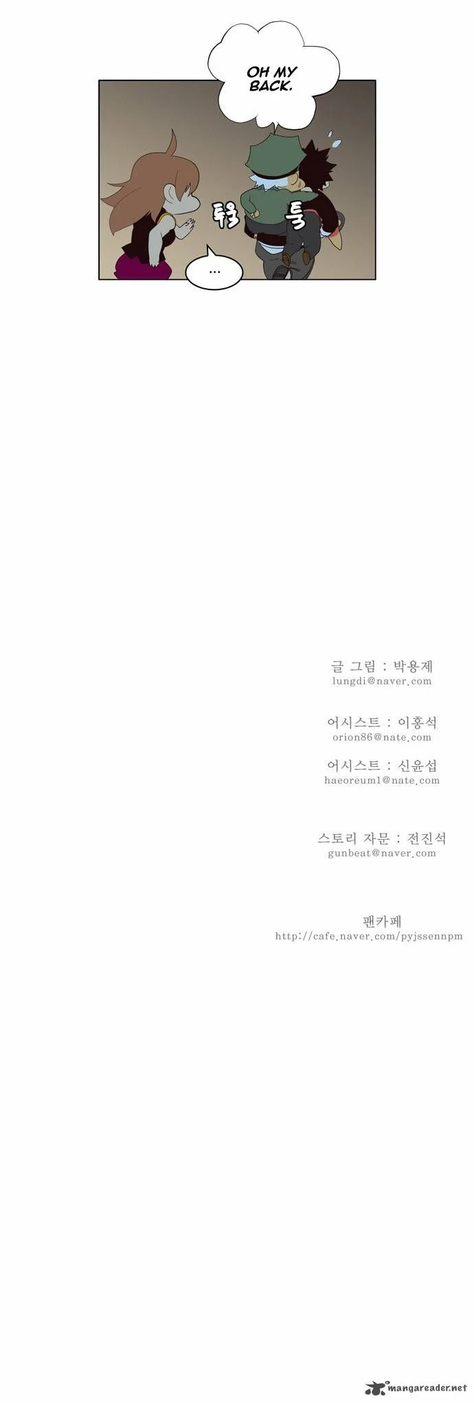 Read The God of High School Manga Online