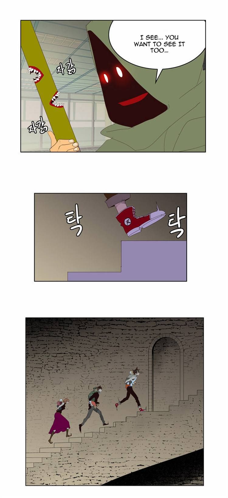 Read The God of High School Manga Online