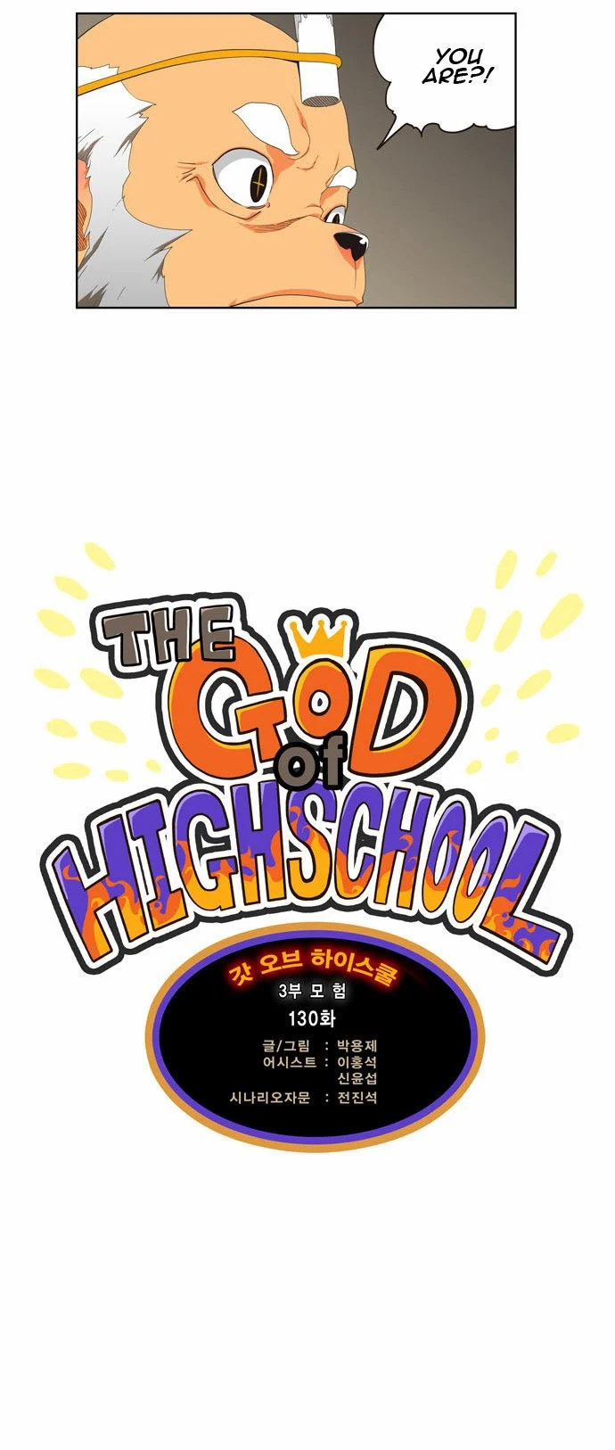 Read The God of High School Manga Online